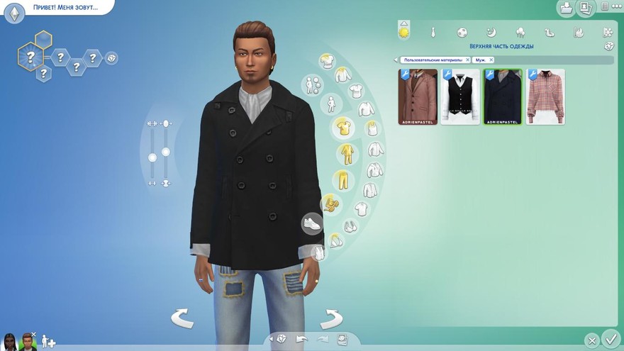 Полупальто Savages Weeds