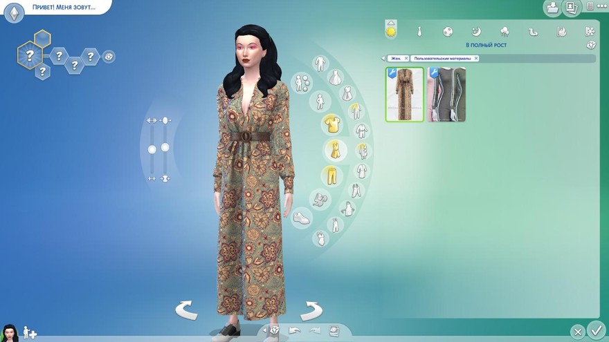 Платье Belted Long Dress