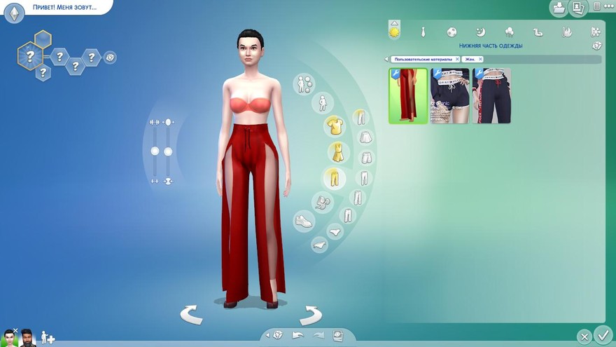 Брюки Helix Pants от SlayClassy