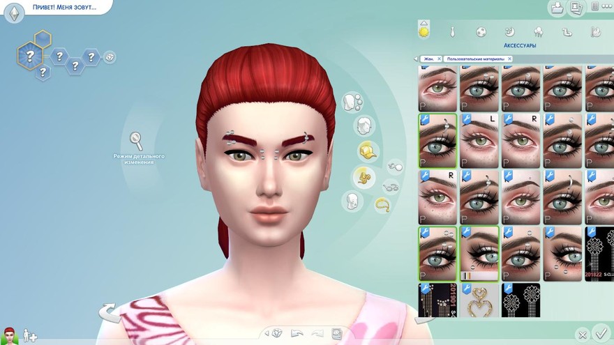 Пирсинг брови DIY от Pralinesims