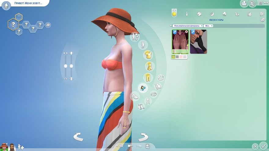 Украшение Trinity HandChain от BlueRose-sims
