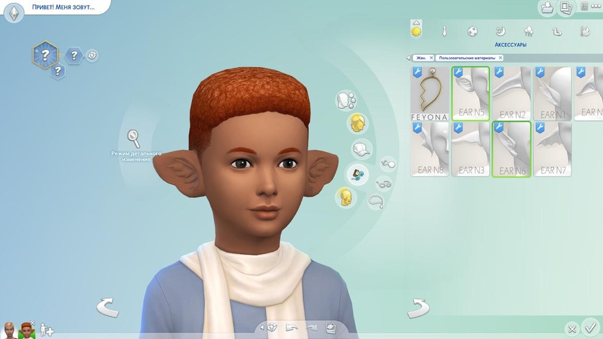 Набор ушей в стиле фэнтези от ShaySugar