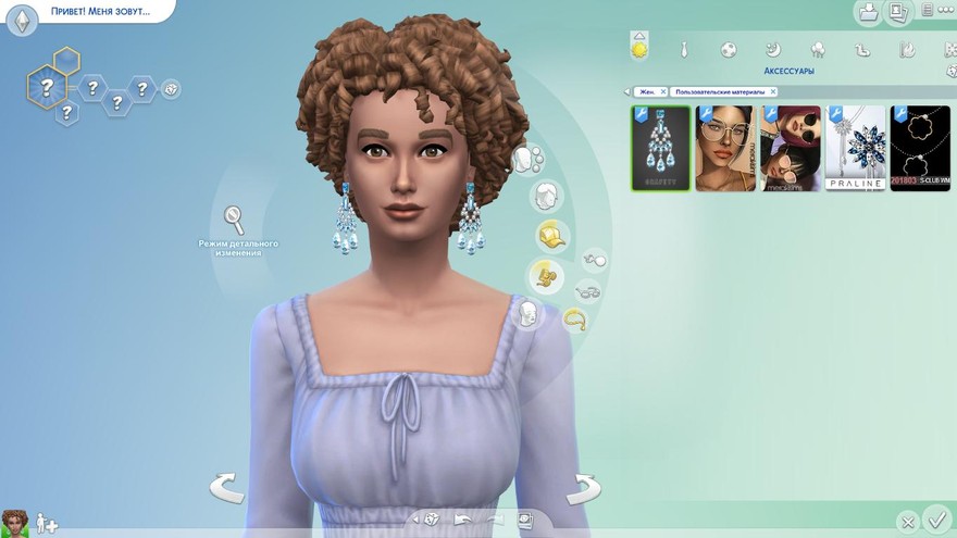 Серьги Givrea от Grafity-cc