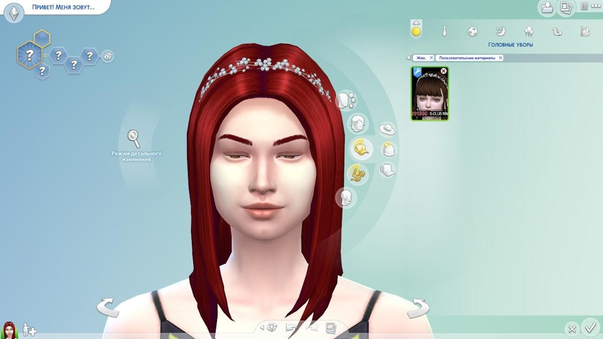 Ободок Headacc F 201806 от S-Club