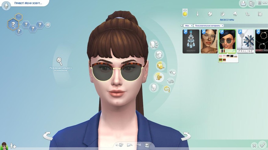 Очки Cotton candy от merakisims