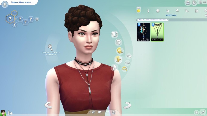Украшение Shadow от Pralinesims