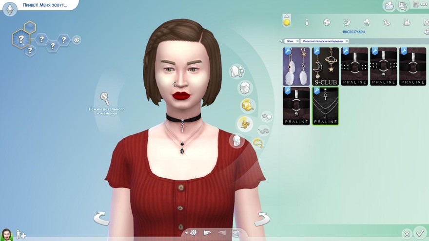 Ожерелье Spectrum от Pralinesims