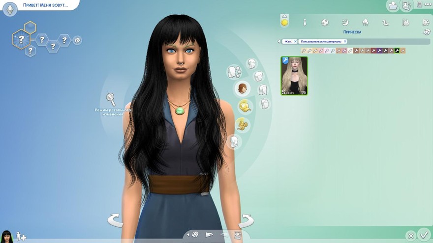 Прическа Ailsa n25 от S-Club