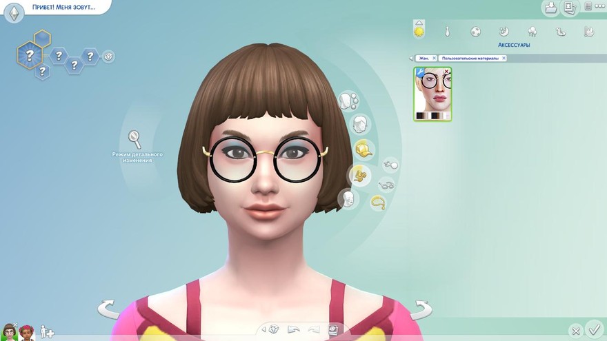 Очки Ovex glasses от PralineSims