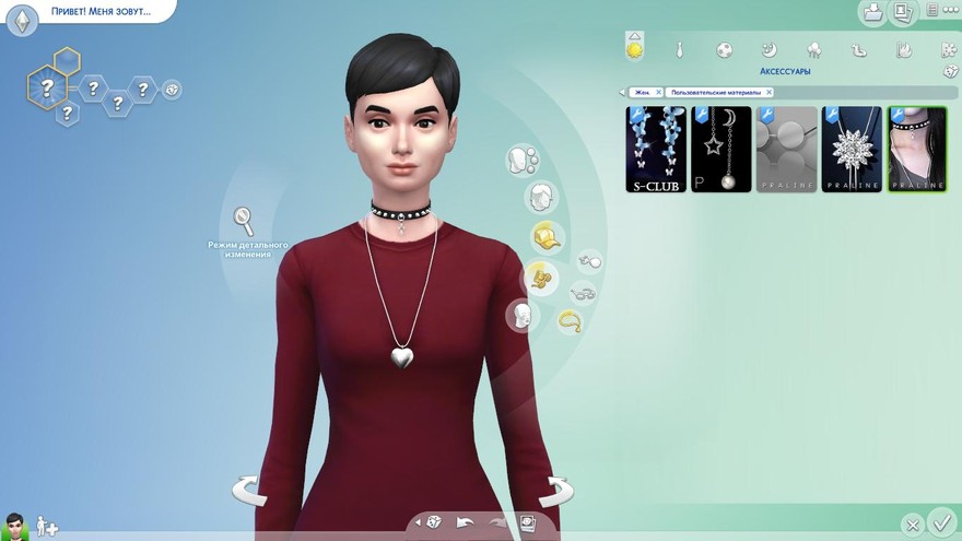 Ожерелье Faldies от Pralinesims