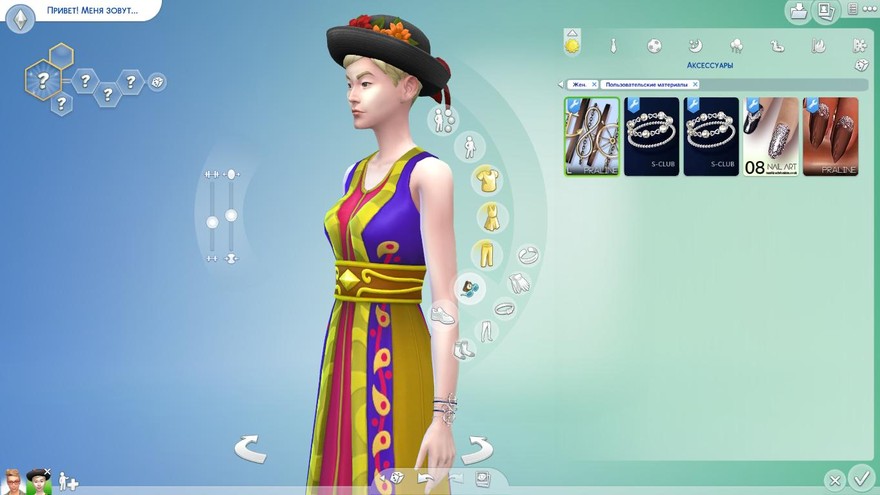 Браслет Aifread от Pralinesims