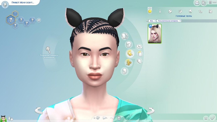 Кошачьи уши от Pralinesims