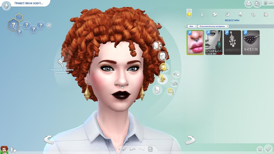 Пирсинг Moonlight Septum от Pralinesims