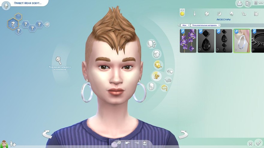 Серьги кольца от PralineSims