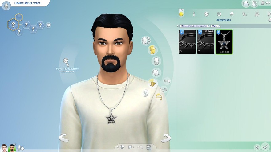 Мужское ожерелье от S-Club