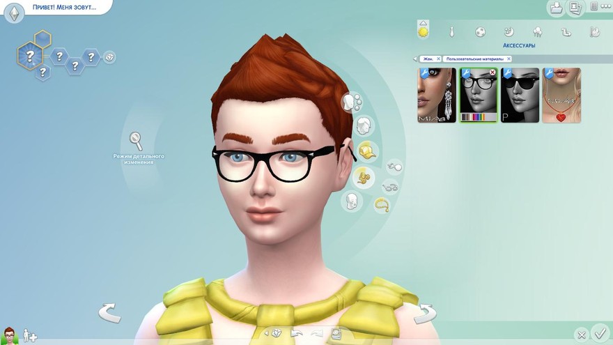 Очки Veox от Pralinesims