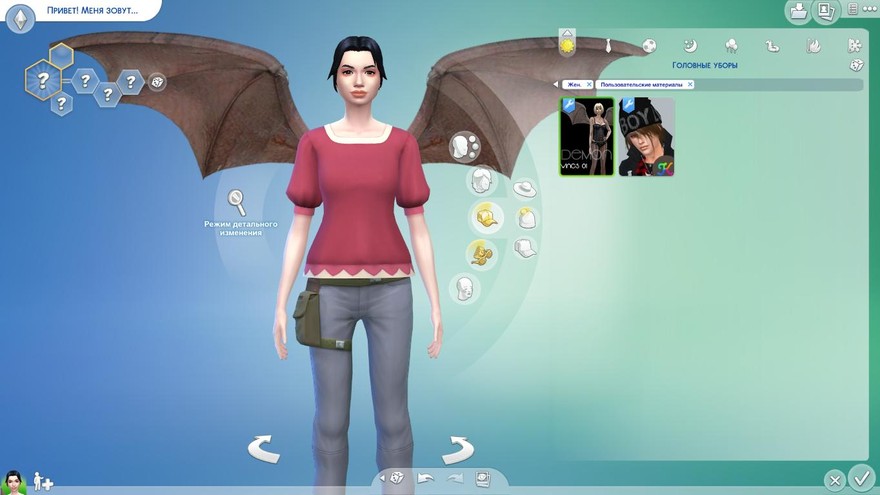 Крылья демона от S-Club