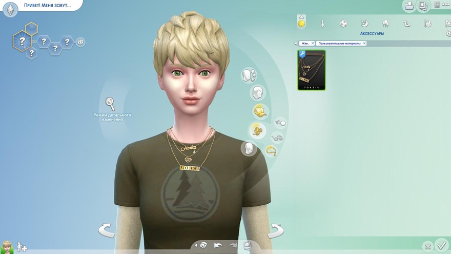 Украшение Harley Necklace от toksik