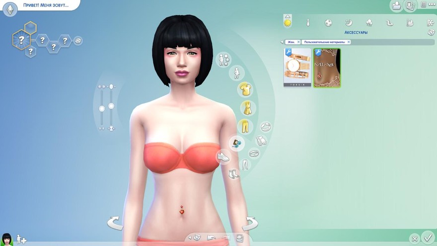 Пирсинг от Mia8