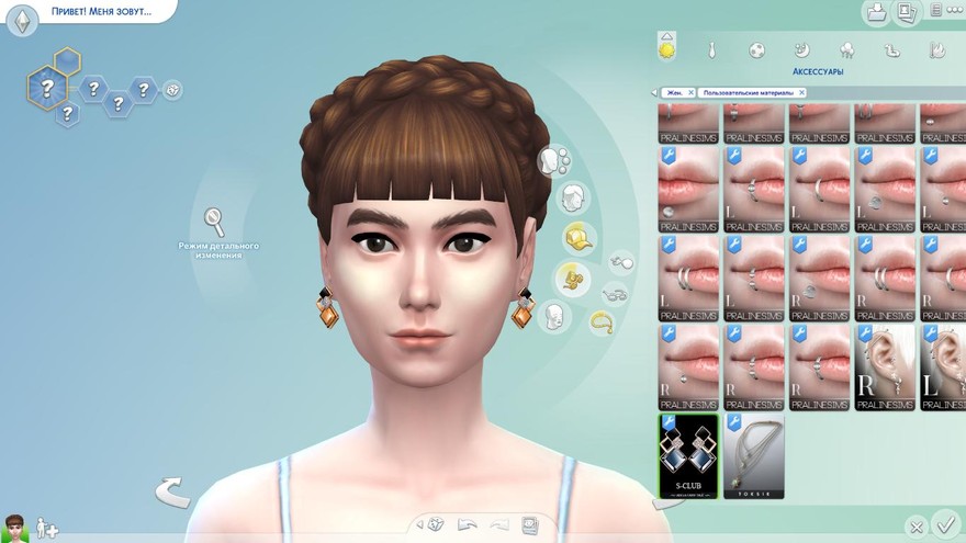 Серьги с камнем от S-Club