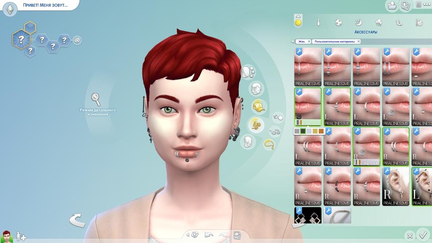 Пирсинг для губ от Pralinesims