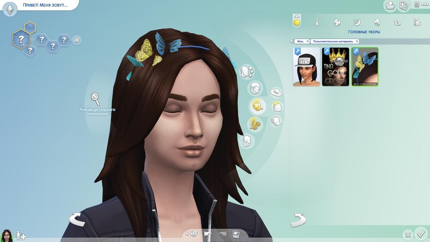 Ободок Butterfly от BEO