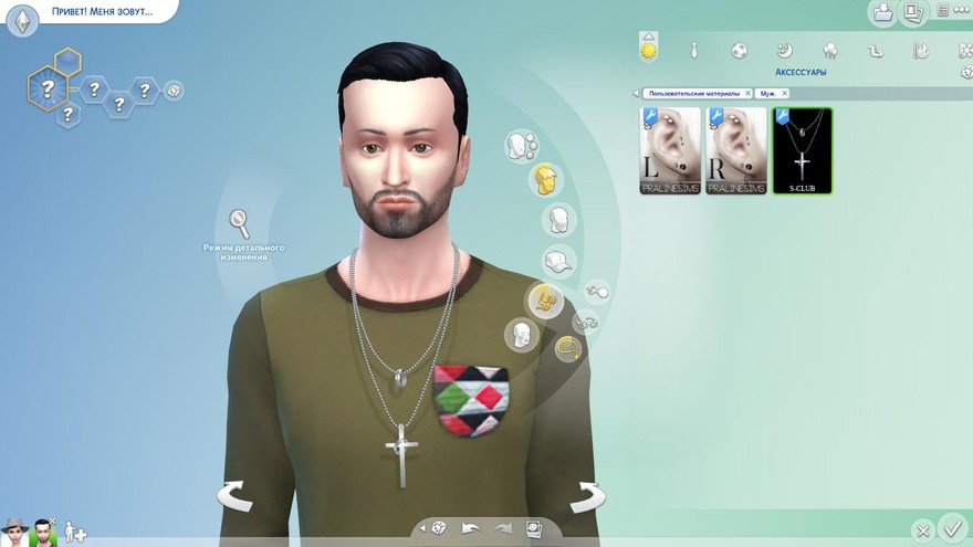 Цепочка с крестом от S-Club