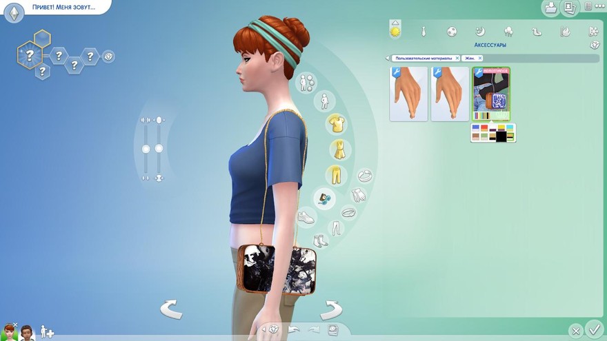 Сумка Gucci от prettyxsimblr