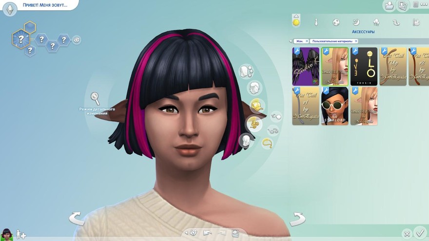 Эльфийские уши от NotEgain