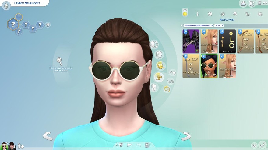 Женские очки PIENE от starlord