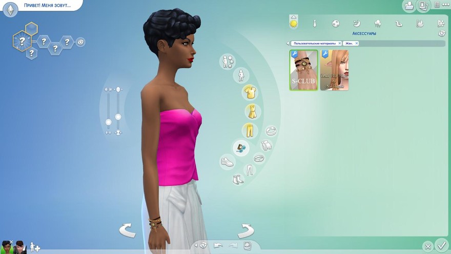 Браслет с часами от S-Club