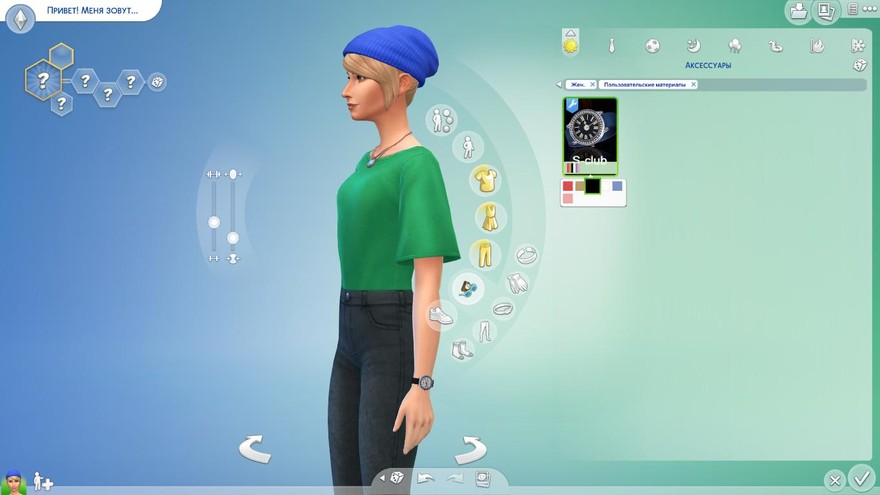 Наручные часы от S-Club