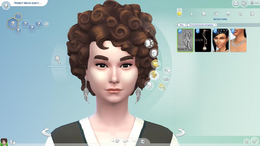 S-Club LL ts4 earring 02