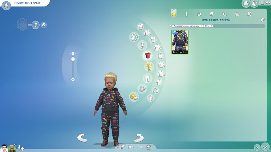 Костюм Set for toddlers