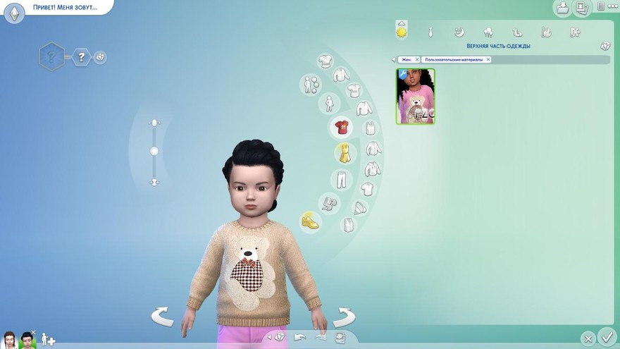Детский свитер Little Bear от PZC
