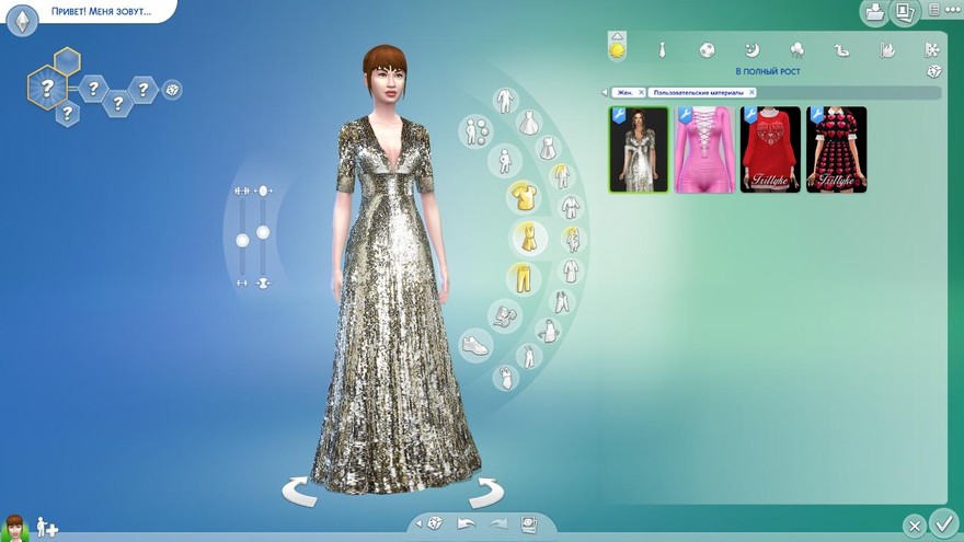 Платье Sequin Evening Dress