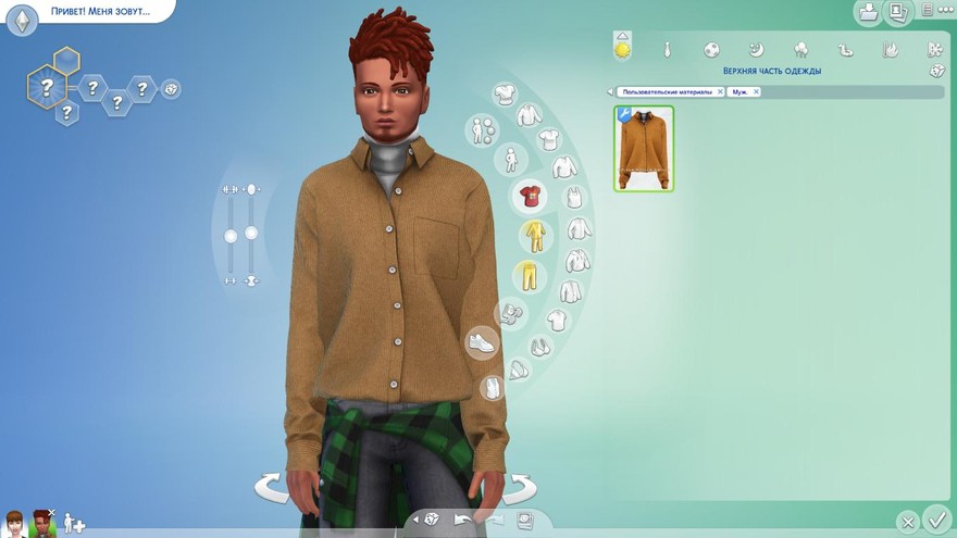 Рубашка CORDUROY SHIRT WITH TURTLENECK