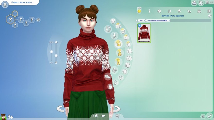 Свитер Christmas от elliesimple