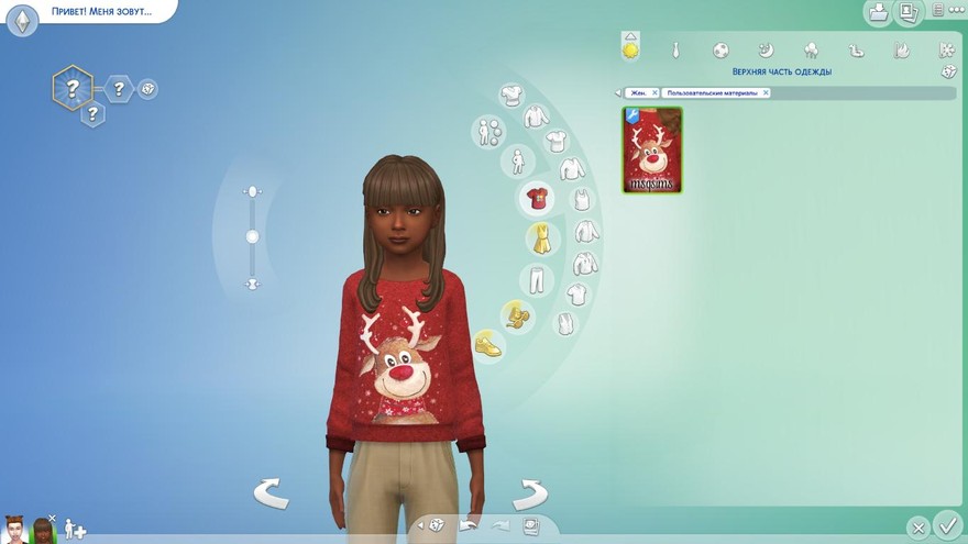 Свитер Reindeer от MSQSIMS
