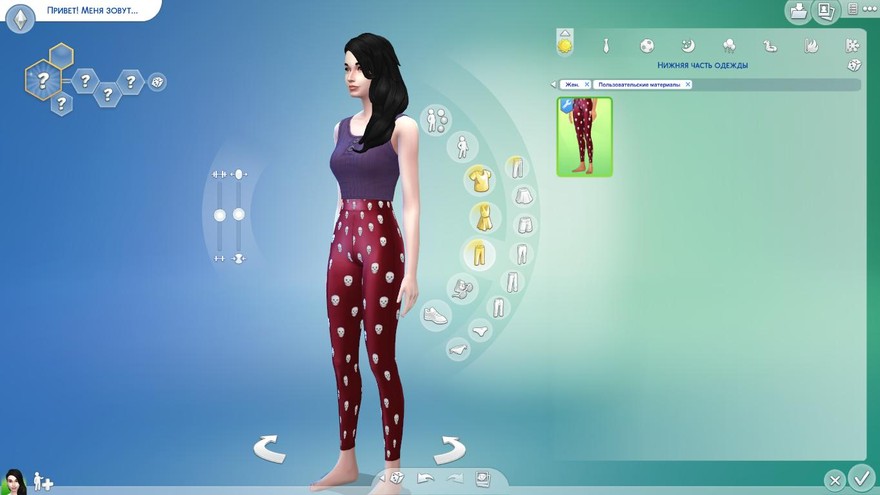 Леггинсы Metallic Skull Print Leggings