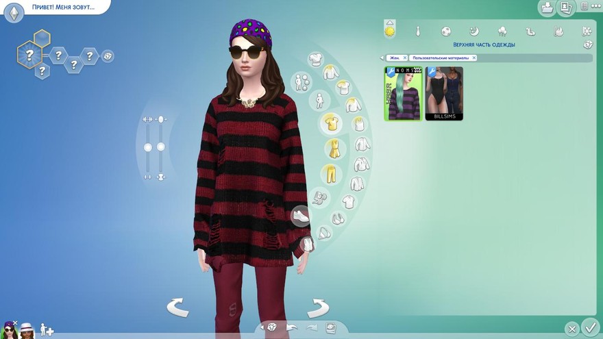 Пуловер от Helsoseira