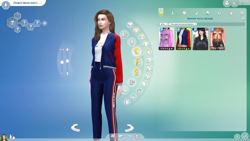 Одежда GUCCI от Shunga