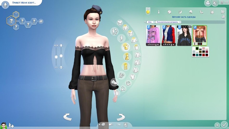 Топ Grace от Magnolia-C