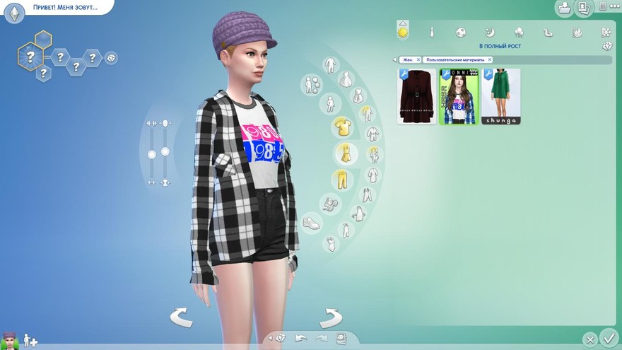 Наряд ONNI - Outfit от Helsoseira