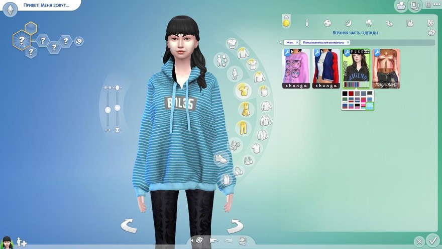 Толстовка Puko от Helsoseira