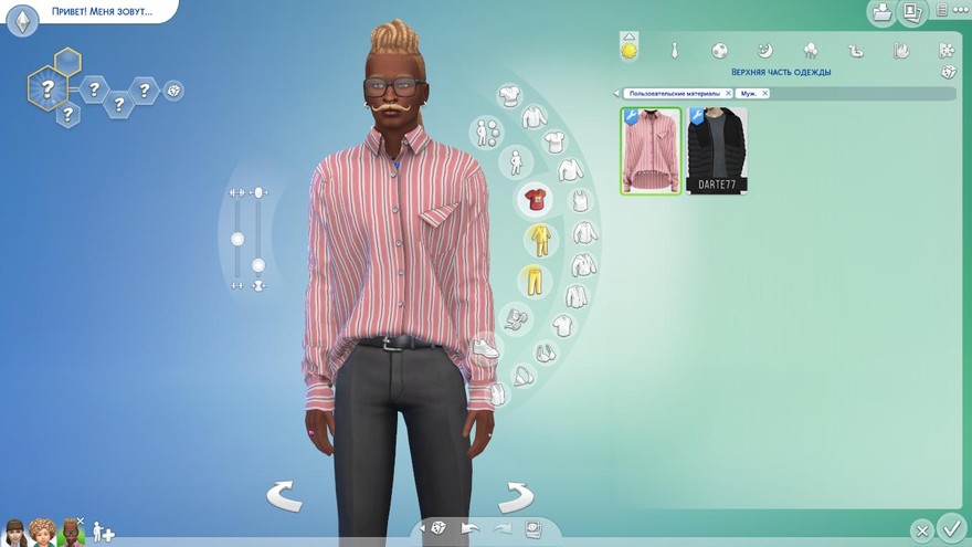 Рубашка Folding Pocket от Gorilla