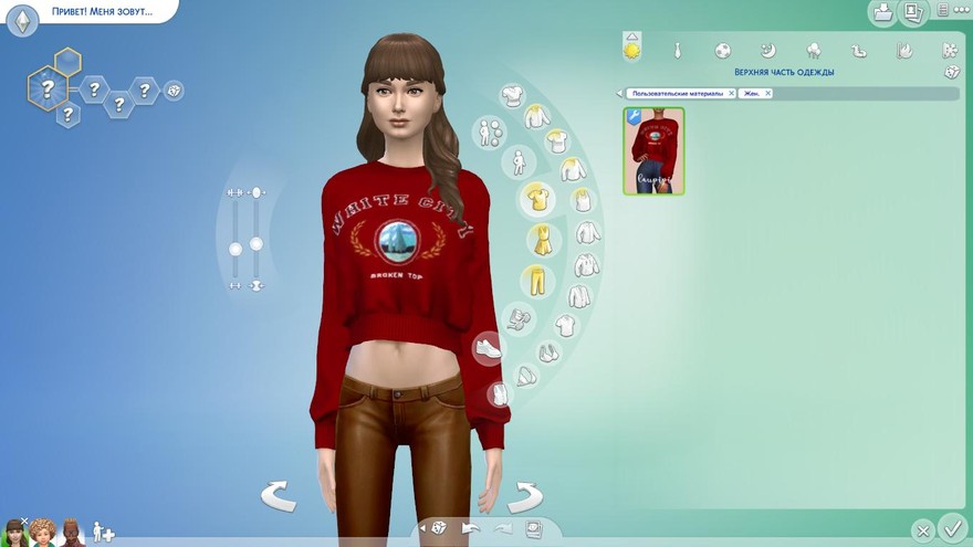 Свитер Hilaria от laupipi