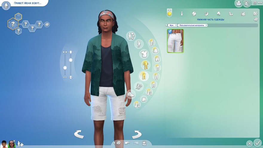 Шорты White Denim Jeans