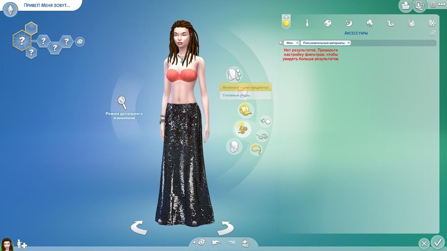 Юбка Sequin Maxi Skirt