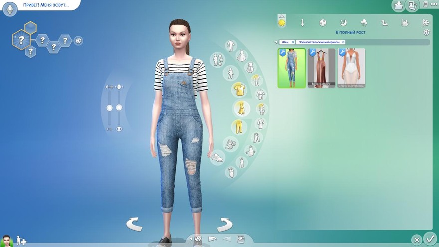 Комбинезон Denim Overall Outfit